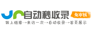 白桥镇投流吗,是软文发布平台,SEO优化,最新咨询信息,高质量友情链接,学习编程技术